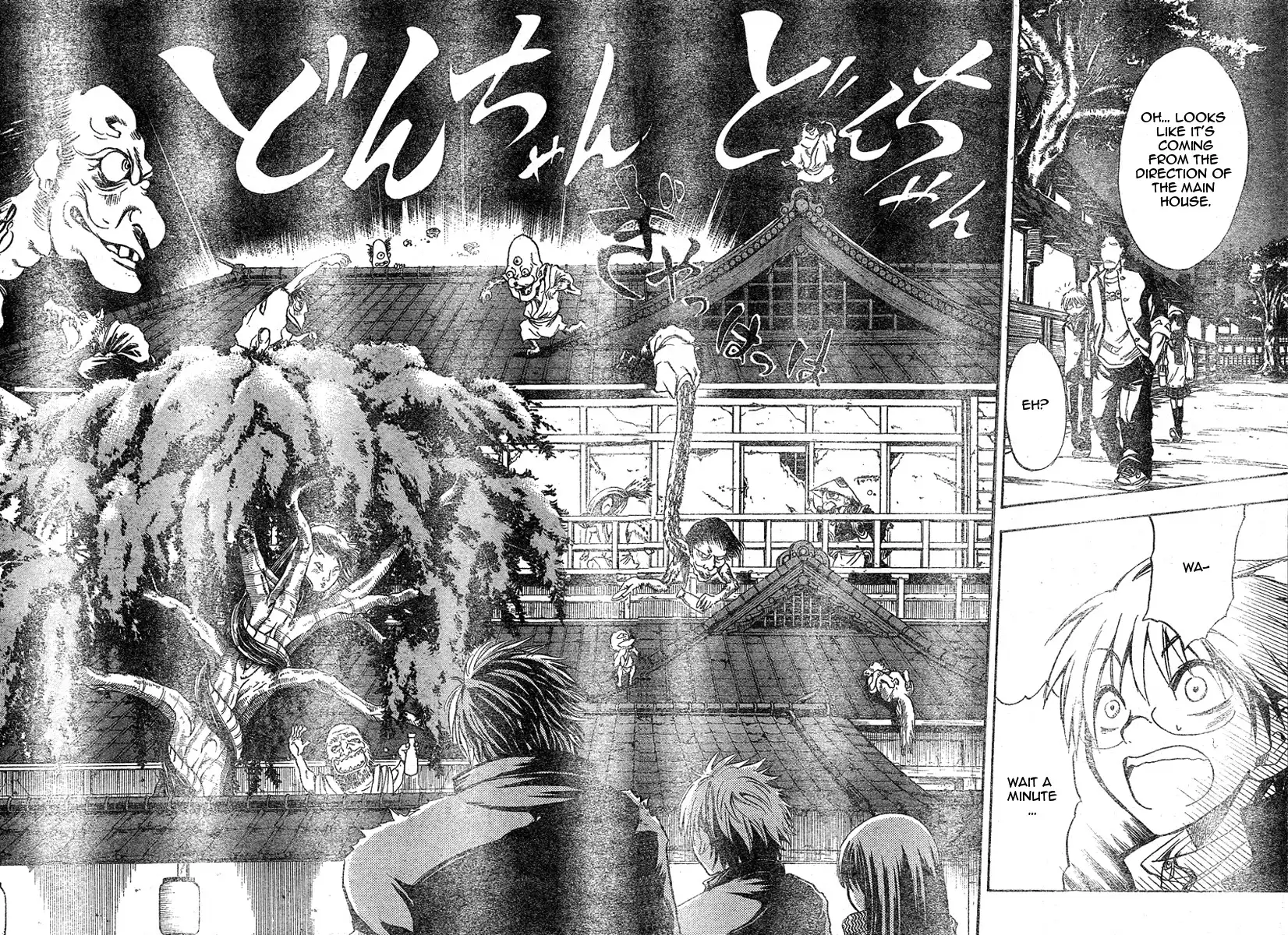 Nurarihyon No Mago Chapter 5 13